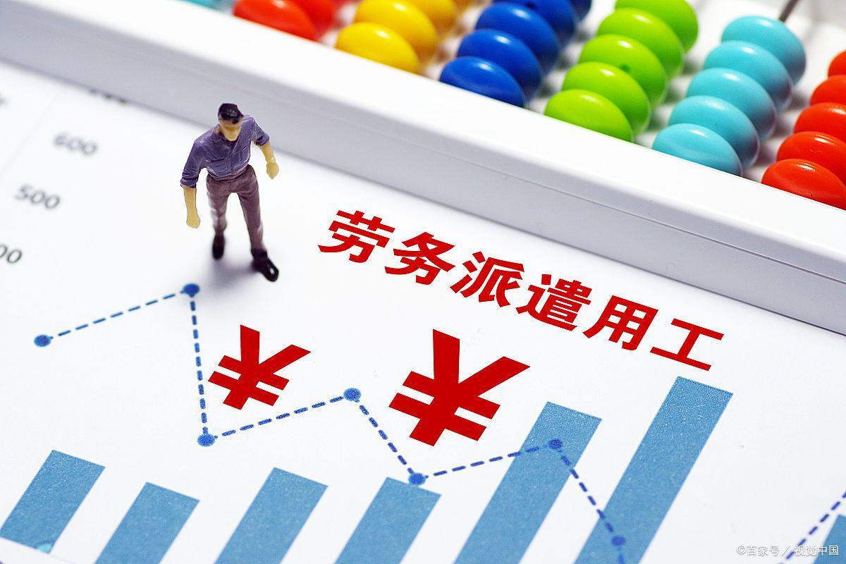 成都勞務派遣公司哪家強？2025最新排名+避坑指南