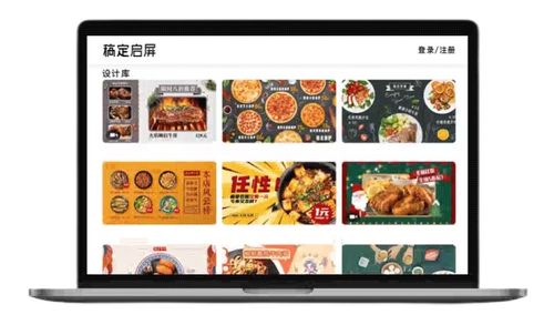 稿定設(shè)計(jì)門(mén)店產(chǎn)品亮相國(guó)際展會(huì)，以數(shù)字內(nèi)容服務(wù)共建實(shí)體零售新紀(jì)元